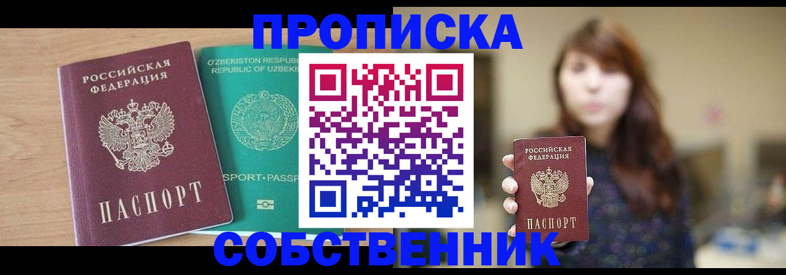 регистрация для дет. сада в Люберцах