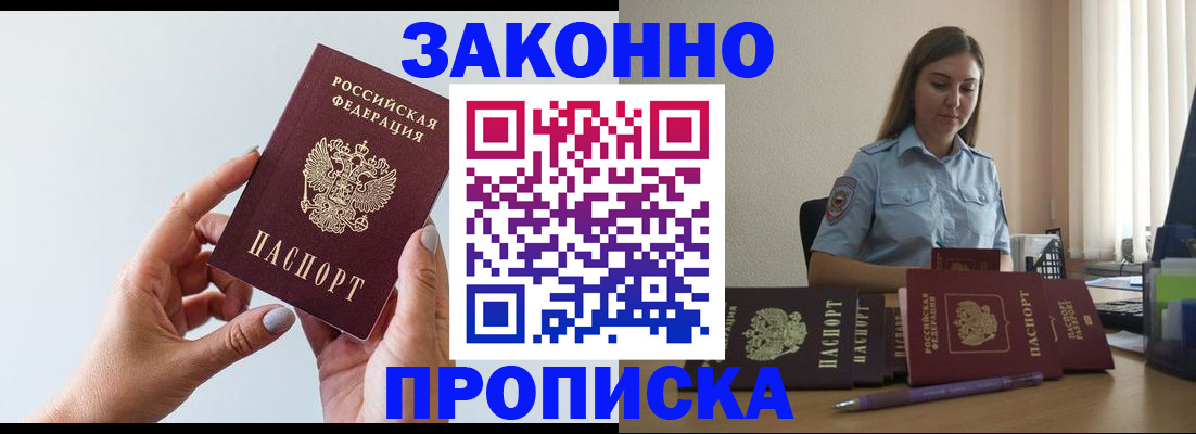 регистрация для дет. сада в Люберцах