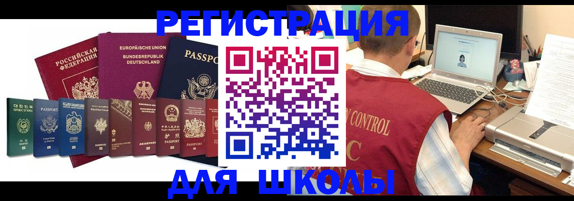 форма 3 в Люберцах